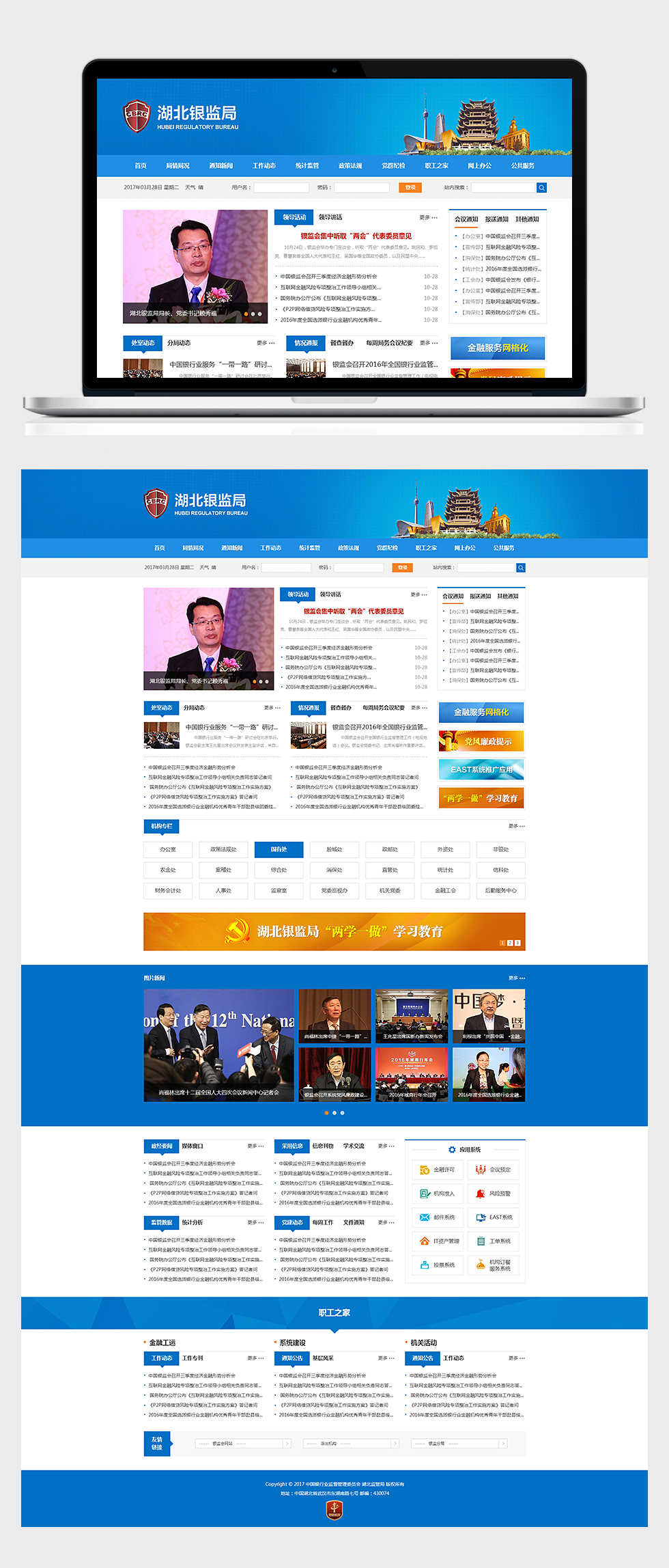 开云足球·(中国)有限公司a8棋牌平台游戏官网