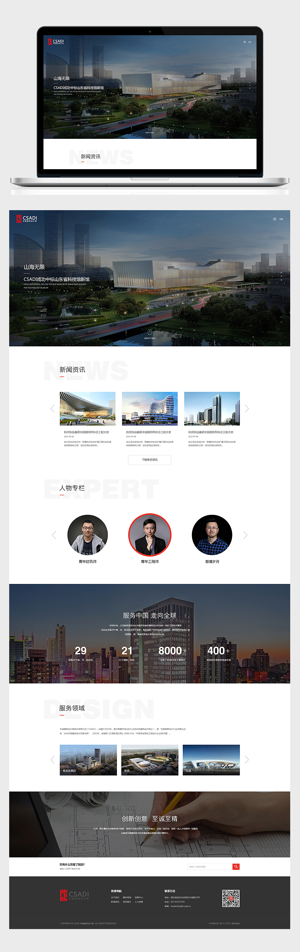 开云足球·(中国)有限公司a8棋牌平台游戏官网