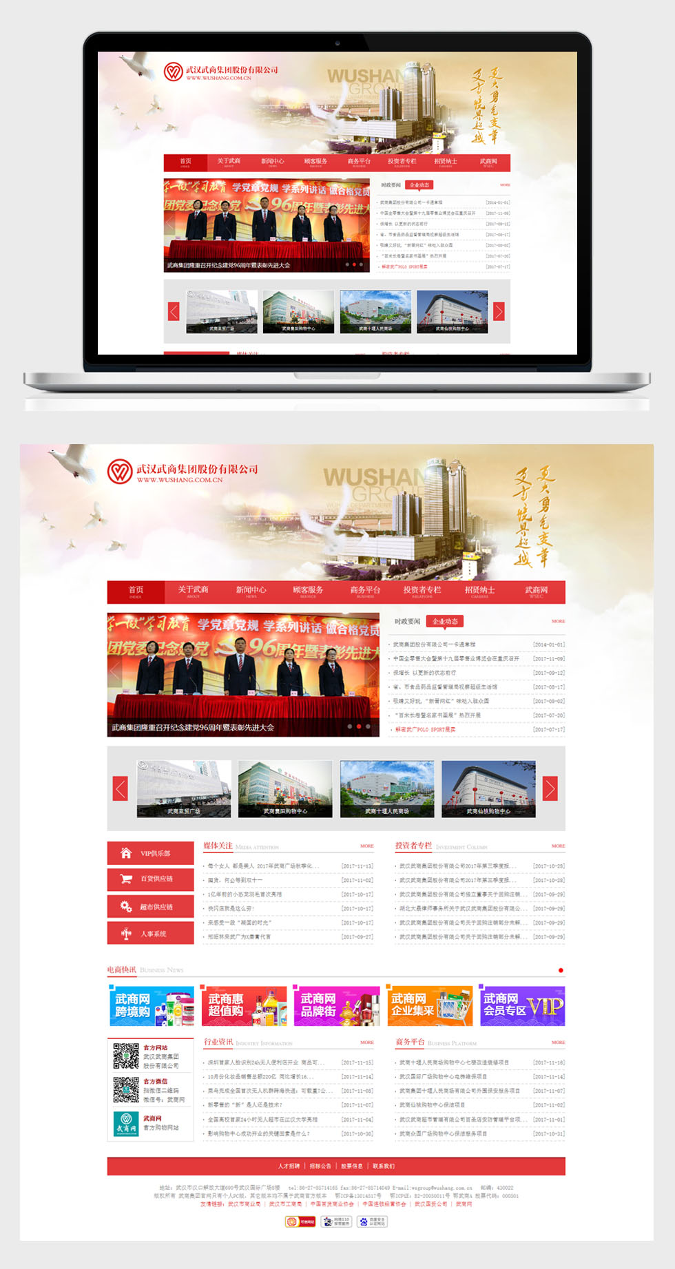 开云足球·(中国)有限公司a8棋牌平台游戏官网