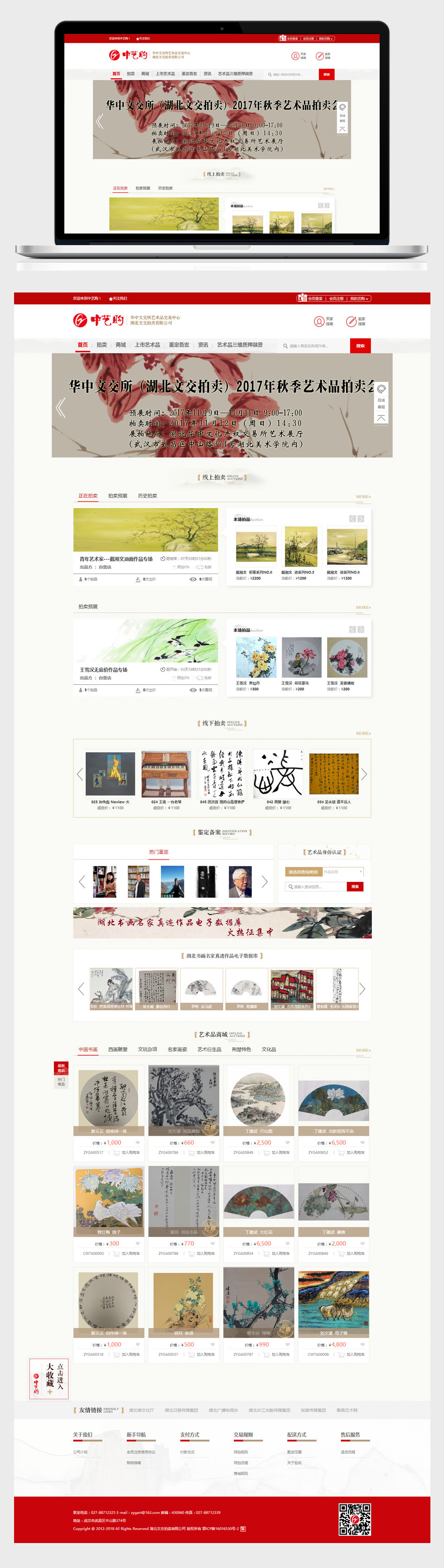 开云足球·(中国)有限公司a8棋牌平台游戏官网