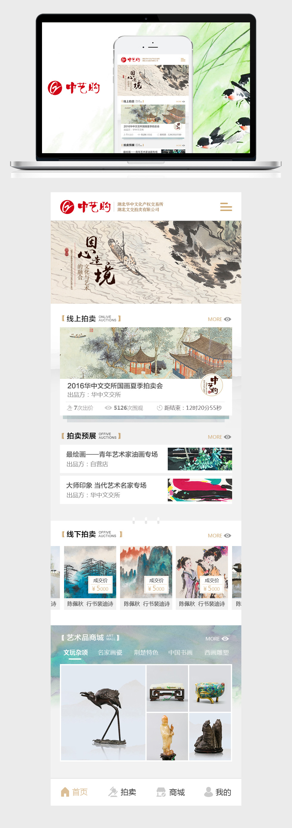 开云足球·(中国)有限公司a8棋牌平台游戏官网