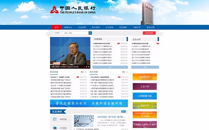 开云足球·(中国)有限公司a8棋牌平台游戏官网