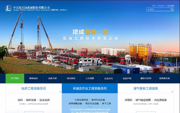 开云足球·(中国)有限公司a8棋牌平台游戏官网
