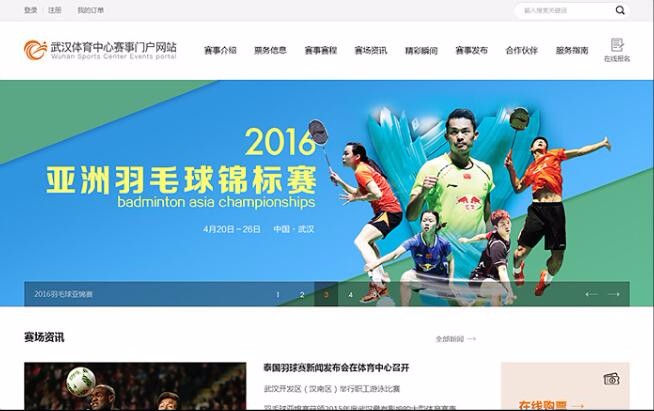 开云足球·(中国)有限公司a8棋牌平台游戏官网