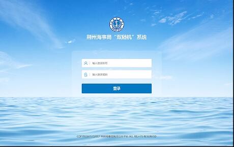 开云足球·(中国)有限公司a8棋牌平台游戏官网