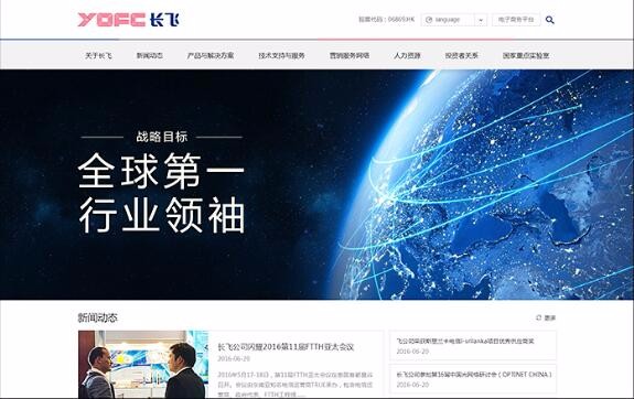 开云足球·(中国)有限公司a8棋牌平台游戏官网