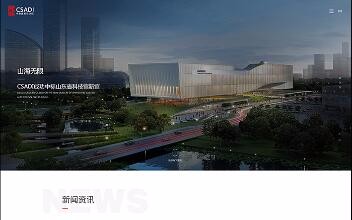 开云足球·(中国)有限公司a8棋牌平台游戏官网