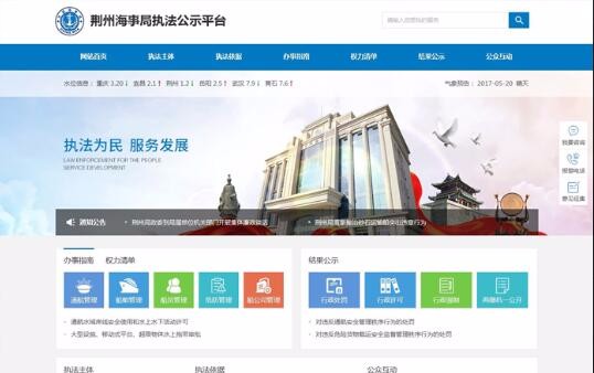 开云足球·(中国)有限公司a8棋牌平台游戏官网