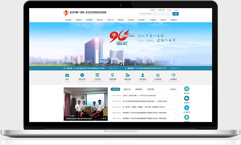 开云足球·(中国)有限公司a8棋牌平台游戏官网