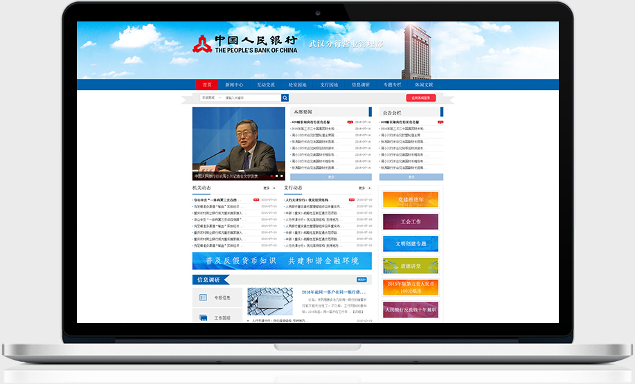 开云足球·(中国)有限公司a8棋牌平台游戏官网