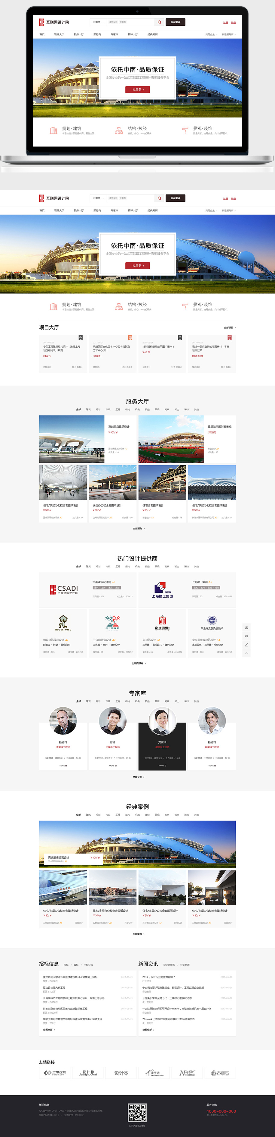 开云足球·(中国)有限公司a8棋牌平台游戏官网