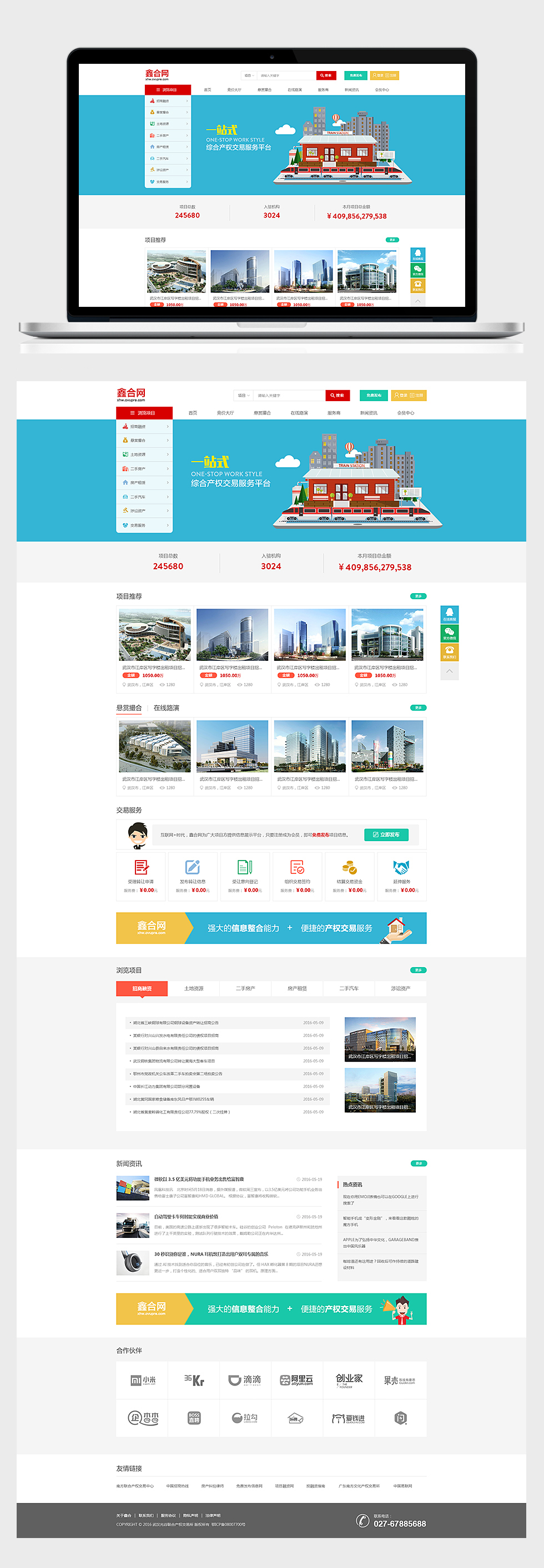 开云足球·(中国)有限公司a8棋牌平台游戏官网