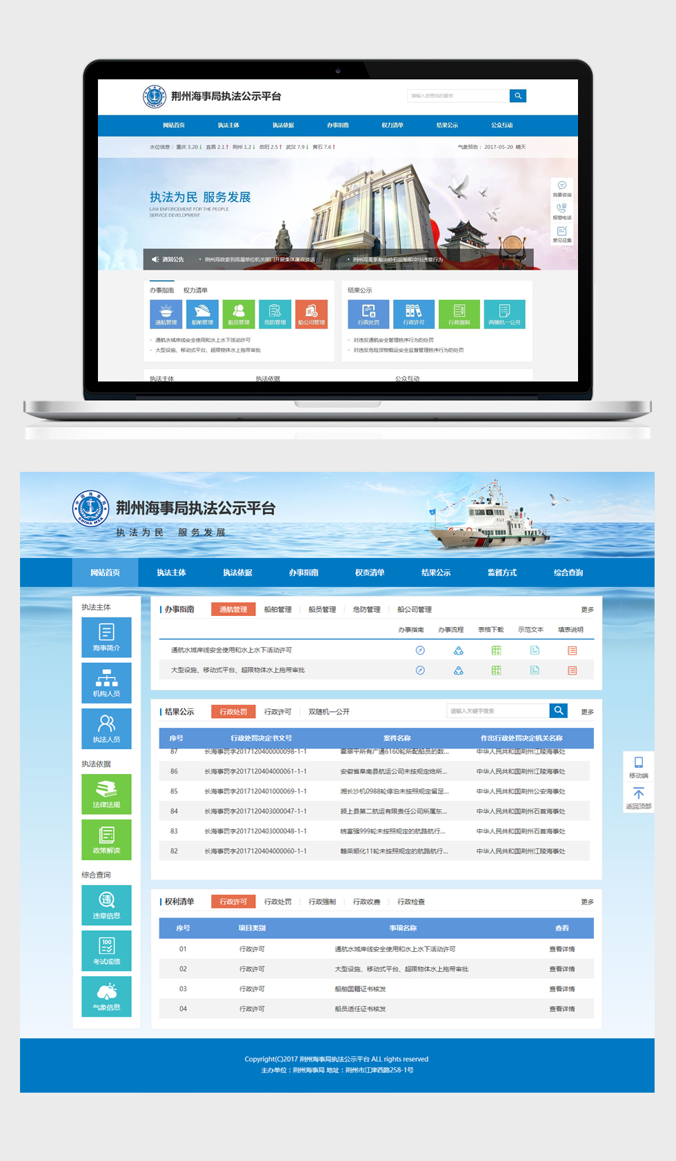 开云足球·(中国)有限公司a8棋牌平台游戏官网