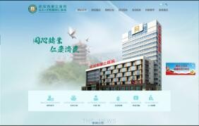 开云足球·(中国)有限公司a8棋牌平台游戏官网