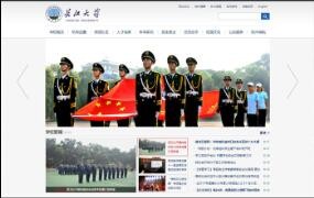 开云足球·(中国)有限公司a8棋牌平台游戏官网