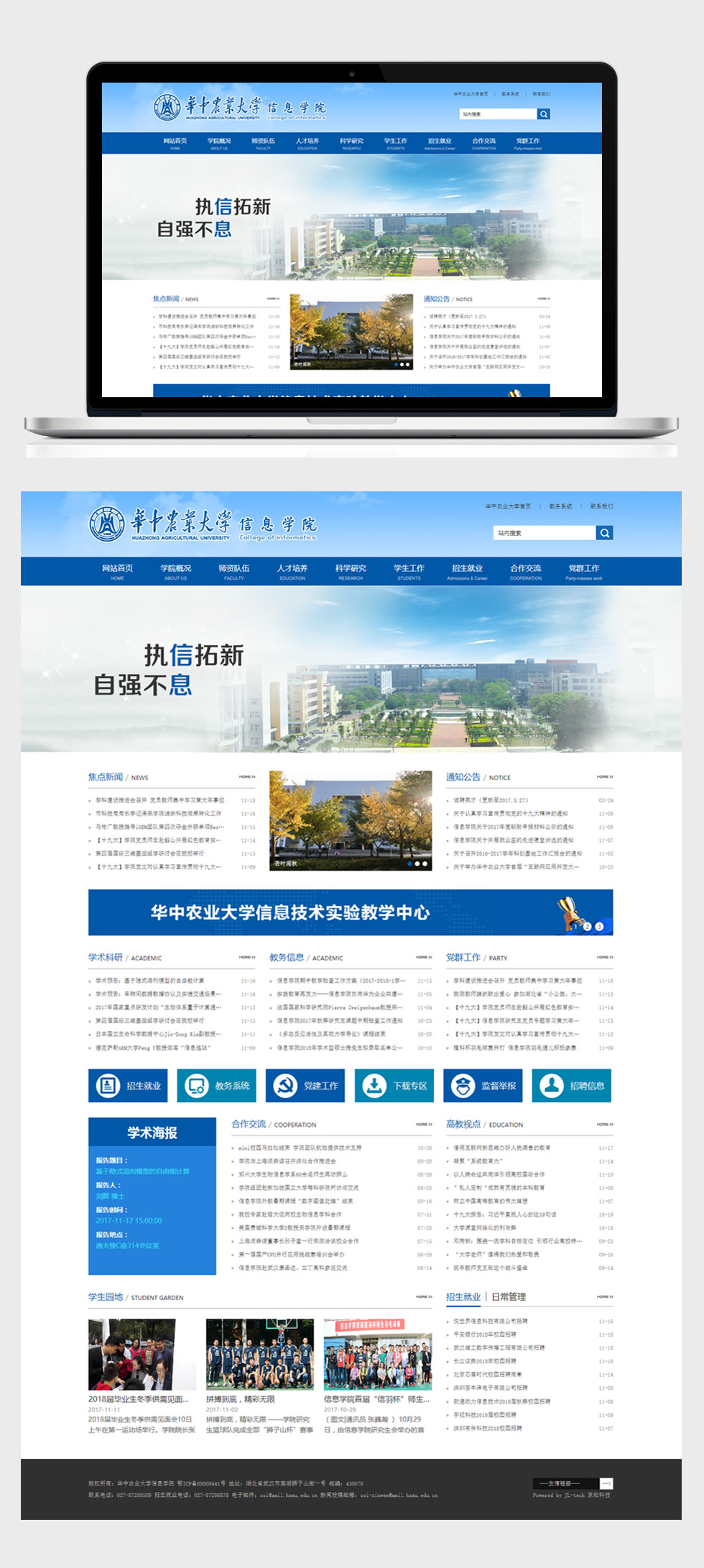 开云足球·(中国)有限公司a8棋牌平台游戏官网