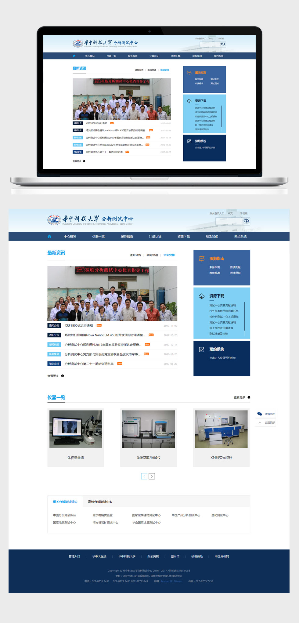 开云足球·(中国)有限公司a8棋牌平台游戏官网