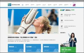 开云足球·(中国)有限公司a8棋牌平台游戏官网