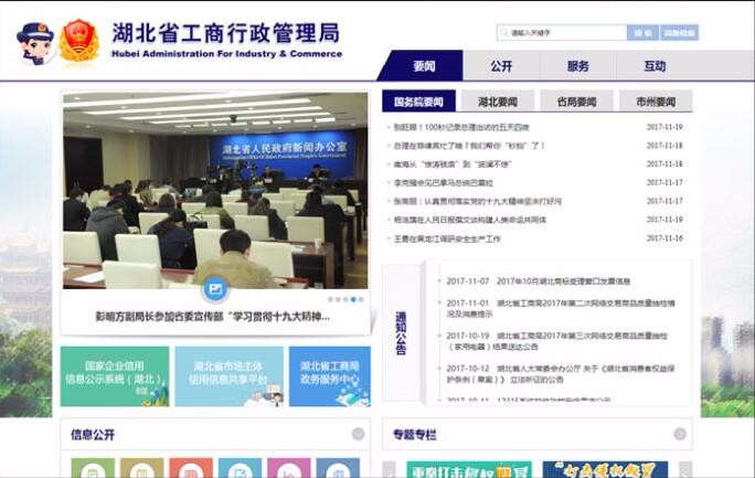 开云足球·(中国)有限公司a8棋牌平台游戏官网