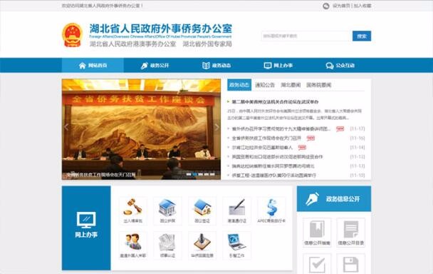 开云足球·(中国)有限公司a8棋牌平台游戏官网