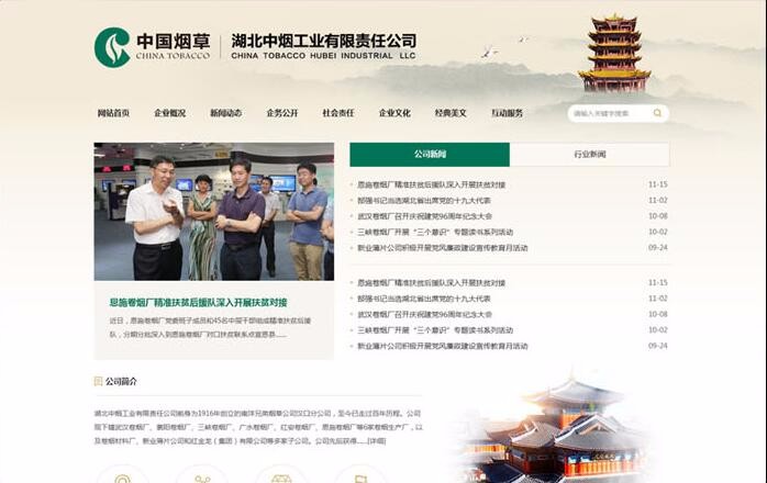 开云足球·(中国)有限公司a8棋牌平台游戏官网