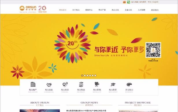 开云足球·(中国)有限公司a8棋牌平台游戏官网