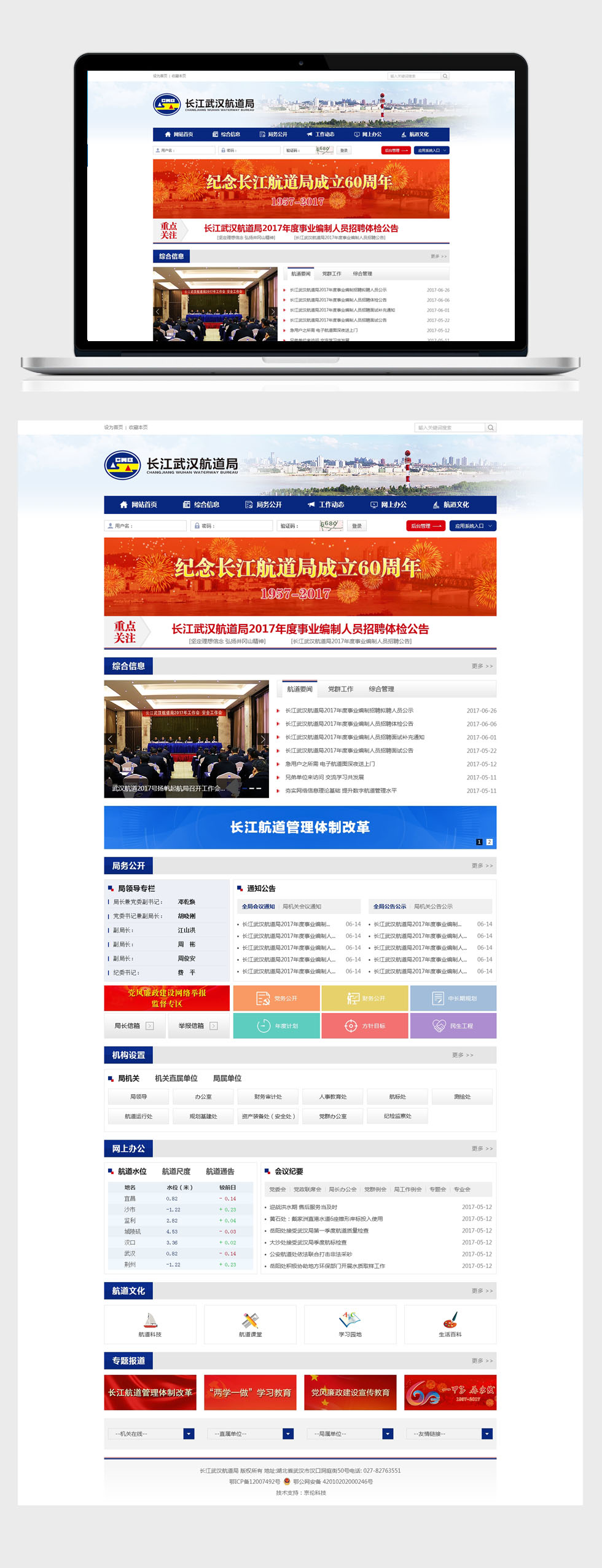 开云足球·(中国)有限公司a8棋牌平台游戏官网