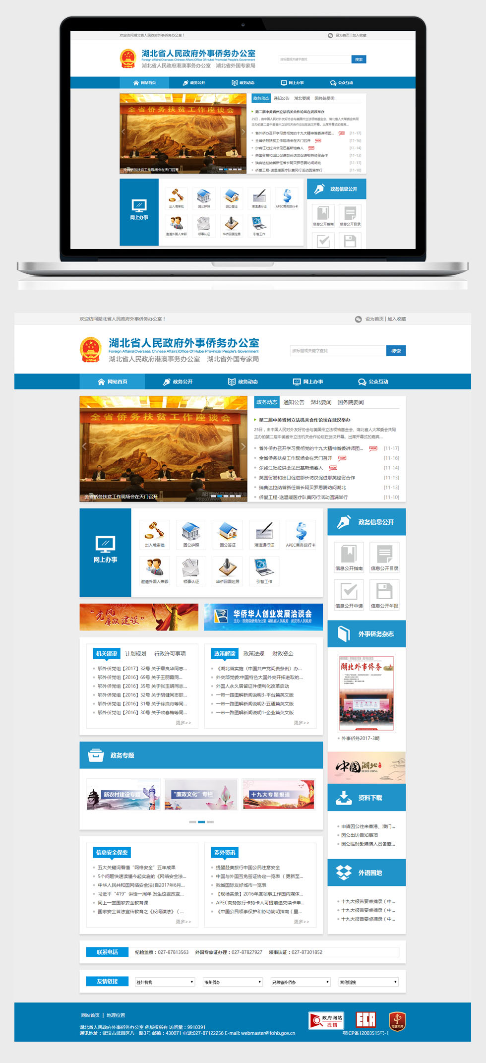 开云足球·(中国)有限公司a8棋牌平台游戏官网