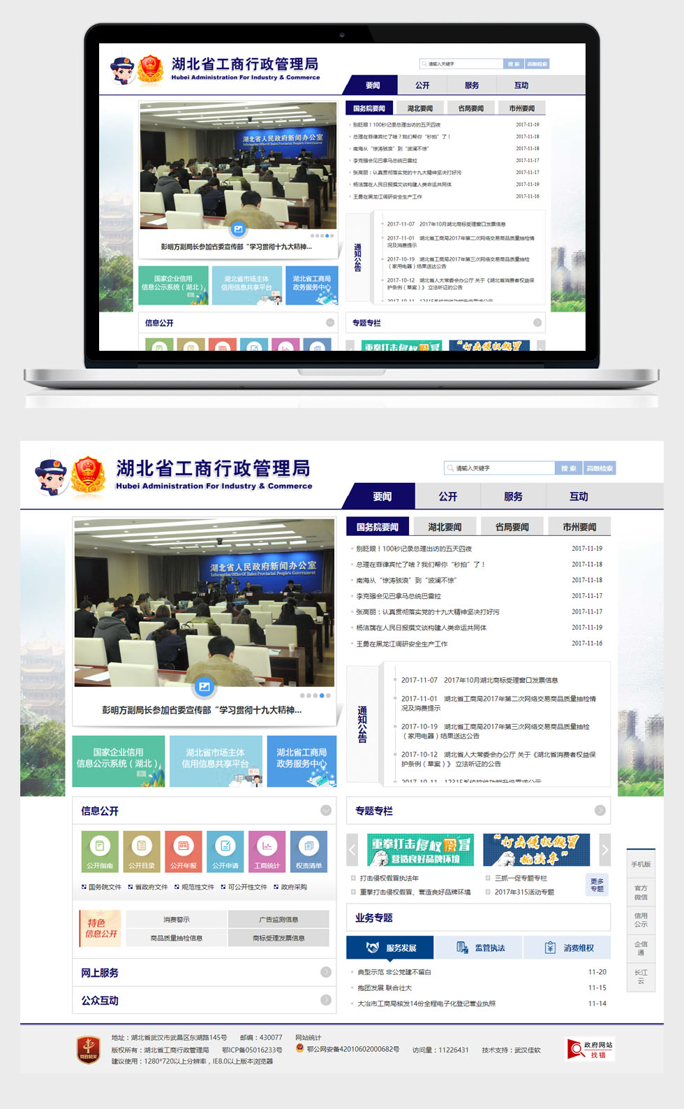 开云足球·(中国)有限公司a8棋牌平台游戏官网