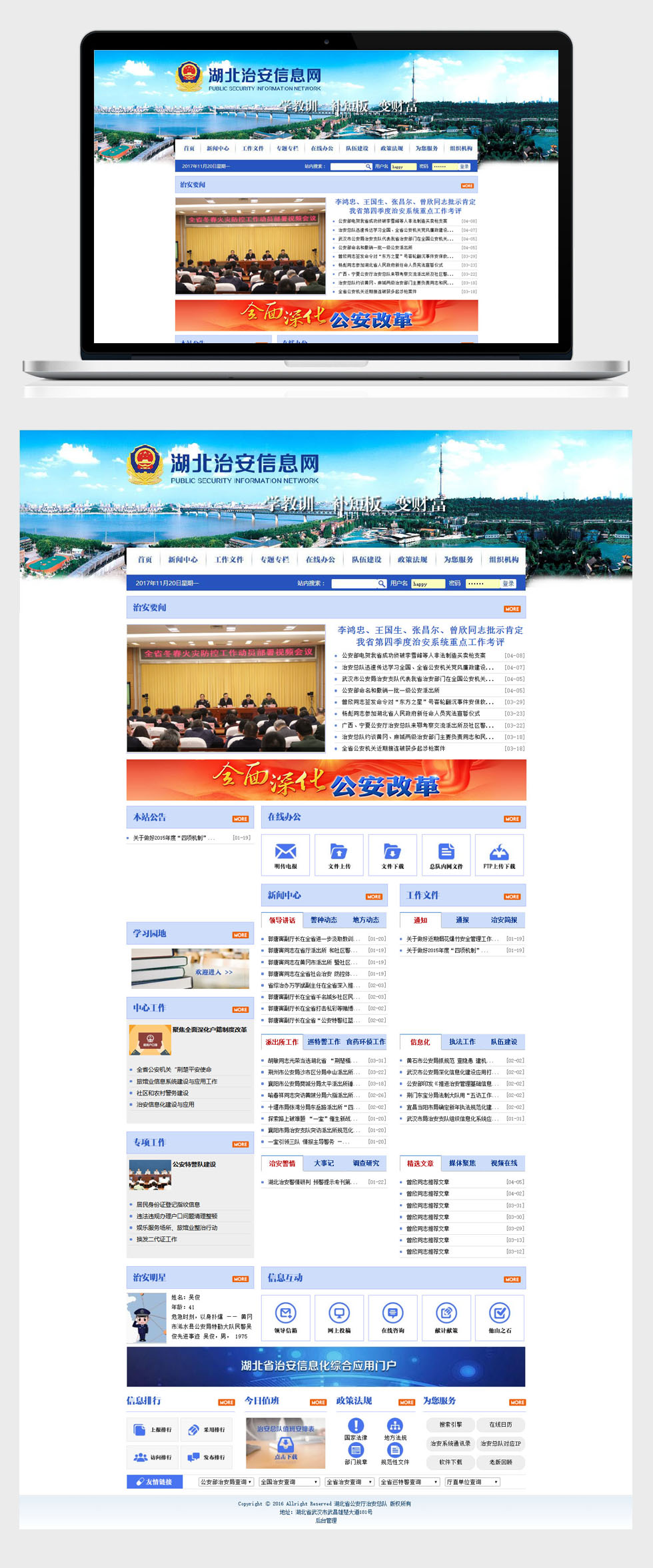 开云足球·(中国)有限公司a8棋牌平台游戏官网