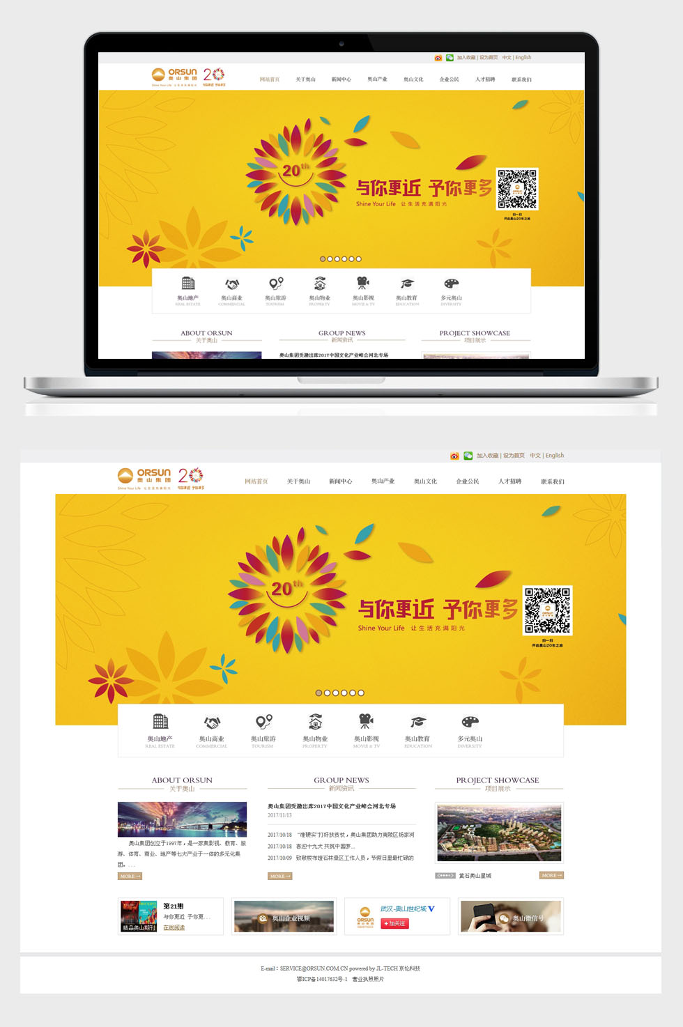 开云足球·(中国)有限公司a8棋牌平台游戏官网