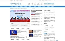 开云足球·(中国)有限公司a8棋牌平台游戏官网