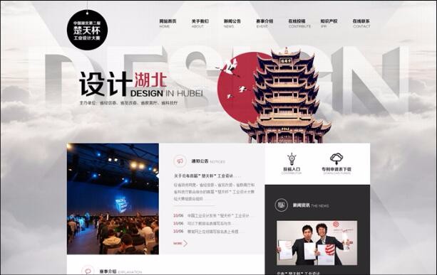开云足球·(中国)有限公司a8棋牌平台游戏官网