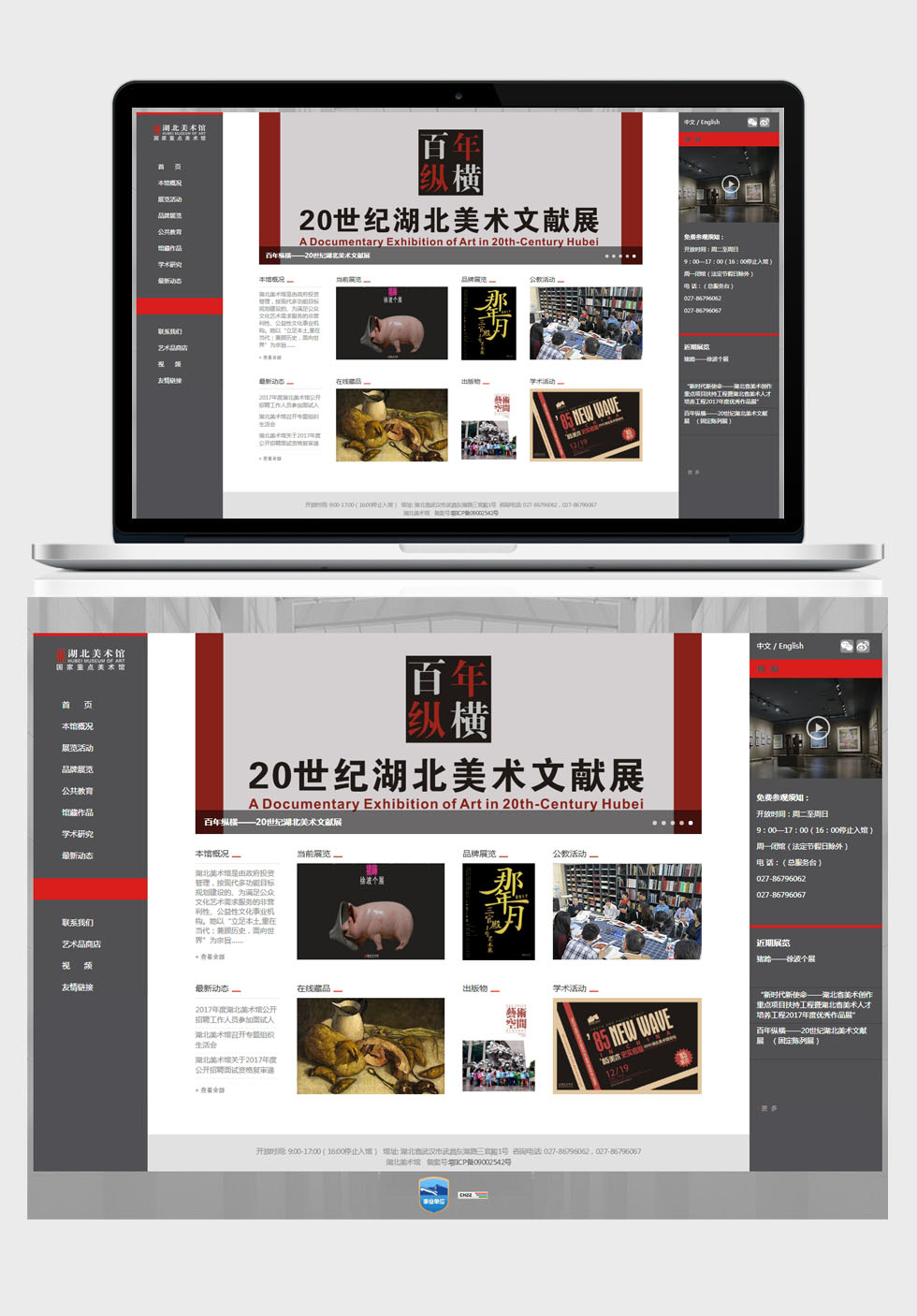 开云足球·(中国)有限公司a8棋牌平台游戏官网