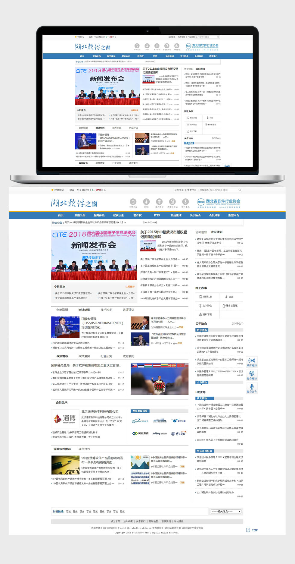 开云足球·(中国)有限公司a8棋牌平台游戏官网