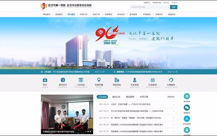 开云足球·(中国)有限公司a8棋牌平台游戏官网