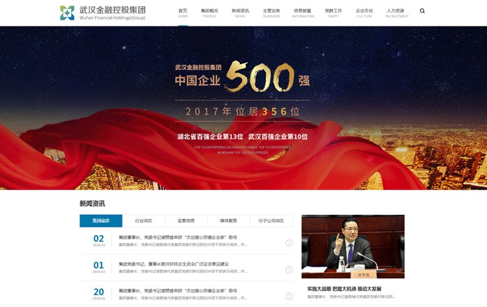 开云足球·(中国)有限公司a8棋牌平台游戏官网