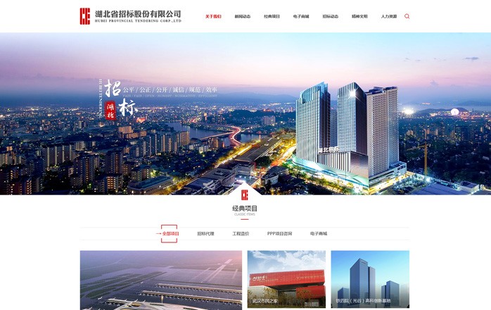 开云足球·(中国)有限公司a8棋牌平台游戏官网