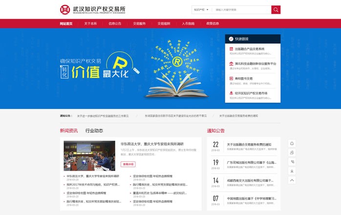 开云足球·(中国)有限公司a8棋牌平台游戏官网