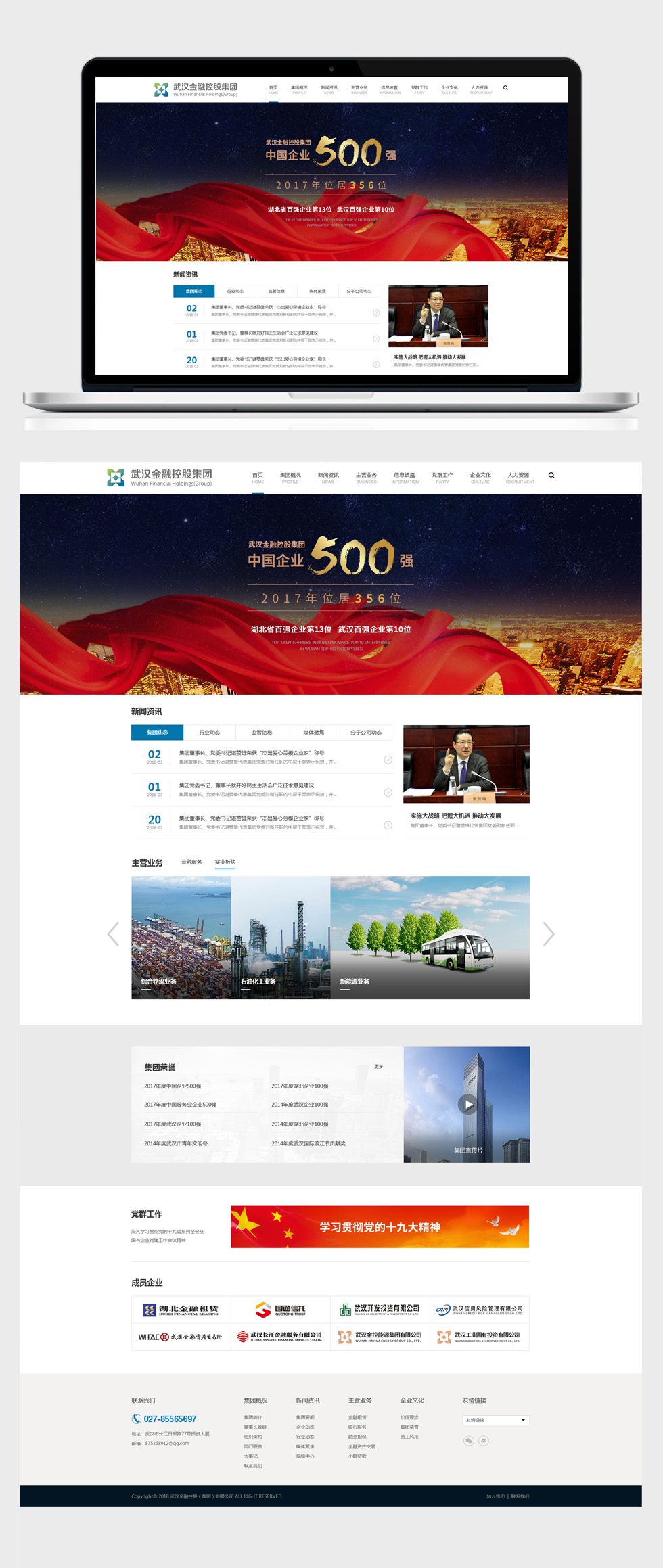 开云足球·(中国)有限公司a8棋牌平台游戏官网