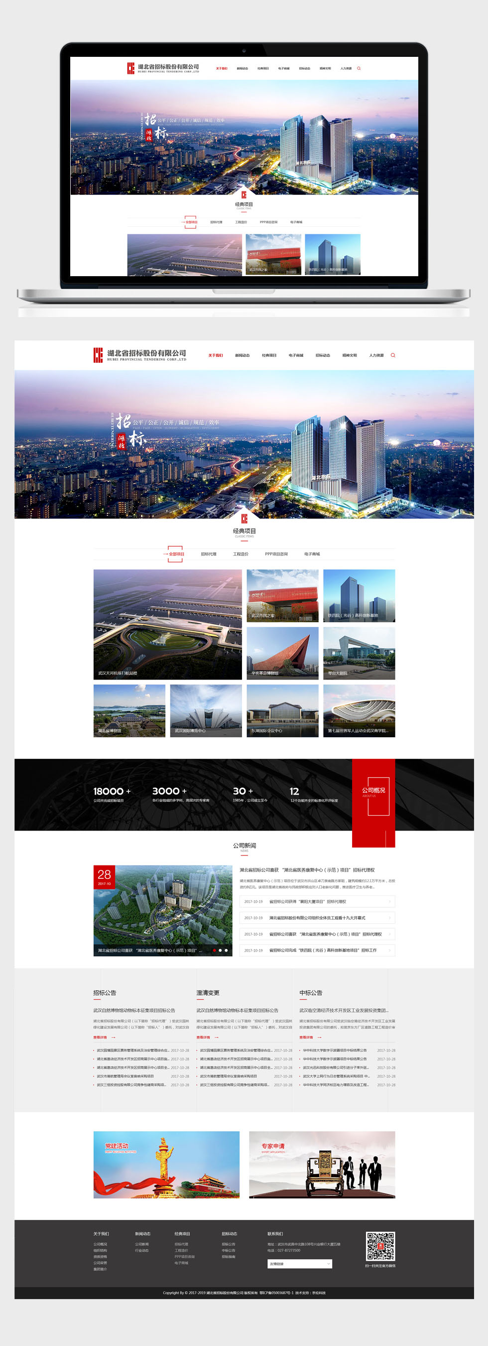 开云足球·(中国)有限公司a8棋牌平台游戏官网