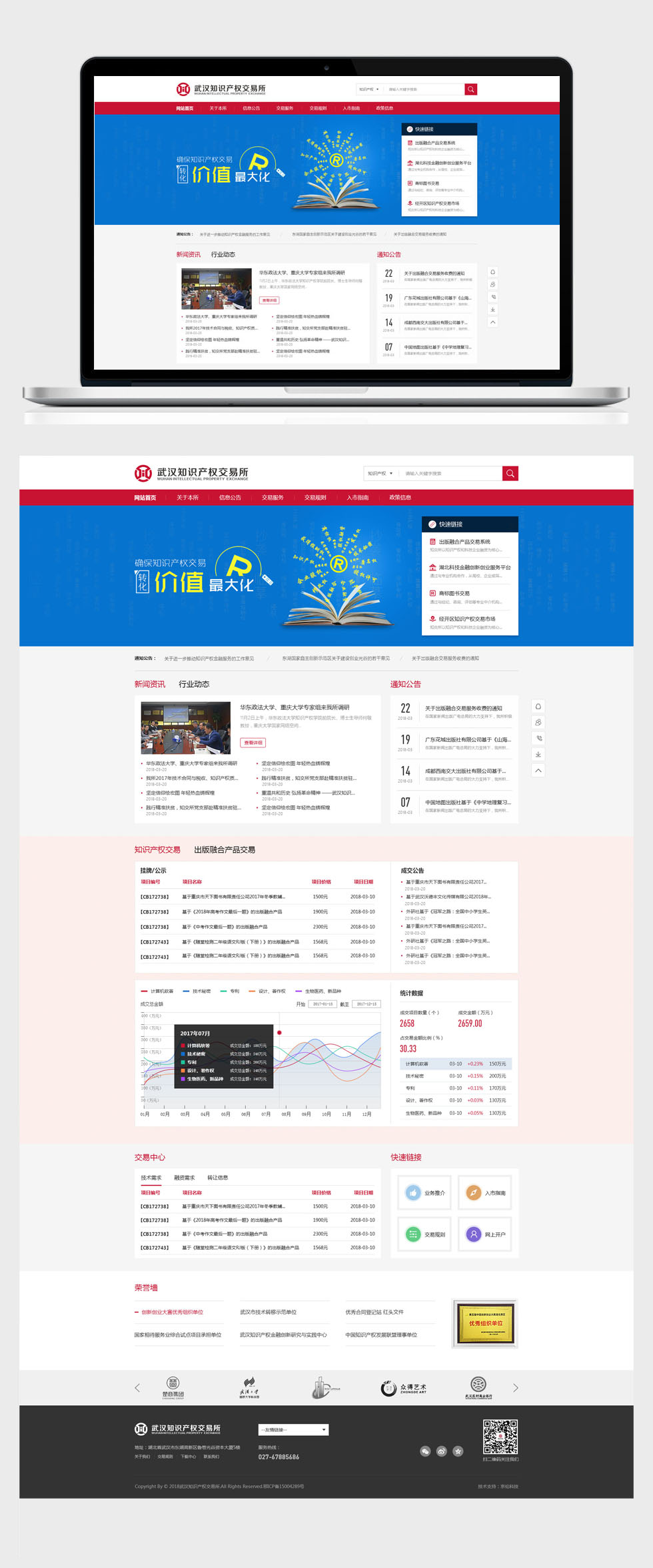 开云足球·(中国)有限公司a8棋牌平台游戏官网