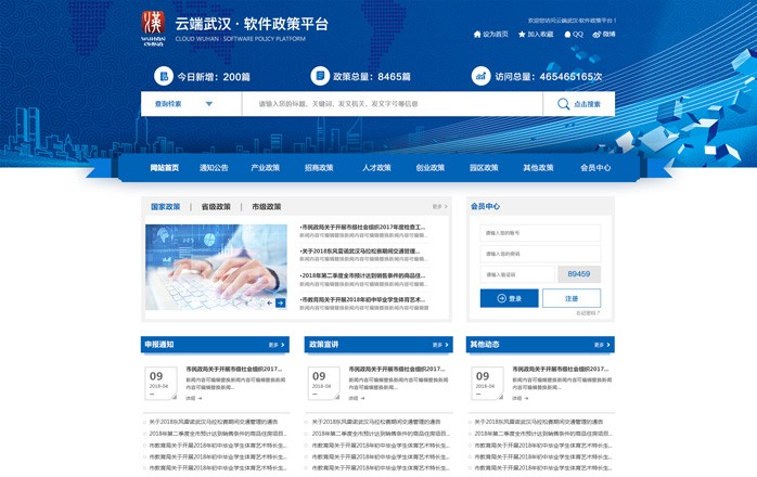 开云足球·(中国)有限公司a8棋牌平台游戏官网