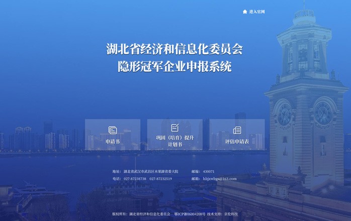 开云足球·(中国)有限公司a8棋牌平台游戏官网